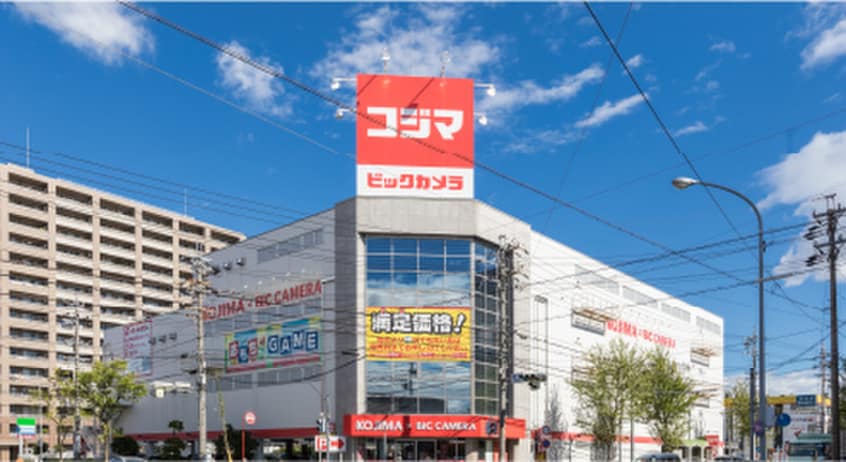 コジマ(電気量販店/ホームセンター)まで1200m Warren nakashiota Ⅰ