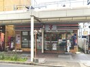 セブンイレブン名古屋大須2丁目南店(コンビニ)まで57m 現代ハウス大須