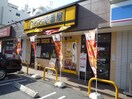 ココ壱番屋(その他飲食（ファミレスなど）)まで308m ﾌﾟﾚｻﾝｽｼﾞｪﾈ丸の内(402)