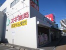 スギ薬局弥富通店(ドラッグストア)まで134m ブレインズ瑞穂（３Ｂ）