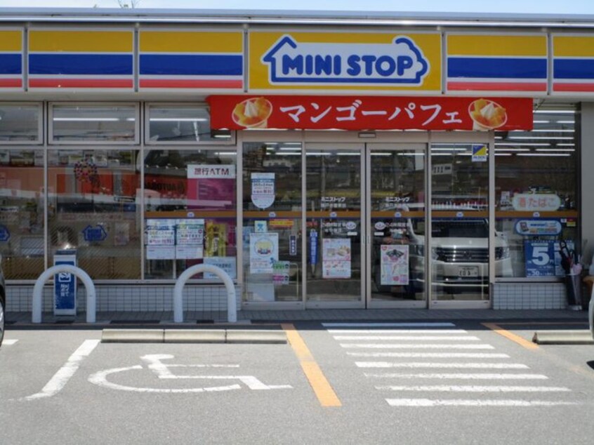 ミニストップ(コンビニ)まで133m どりーむはうす