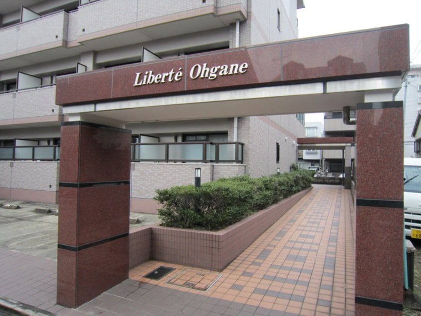 エントランス部分 リベルテ大金