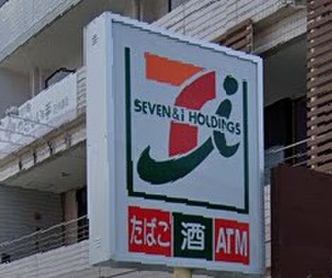 セブンイレブン(コンビニ)まで120m リベルテ大金