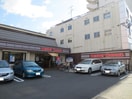 ミスタードーナツ(その他飲食（ファミレスなど）)まで220m リベルテ大金