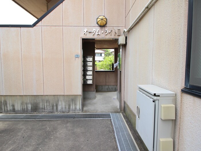 エントランス部分 オータム・ライト２