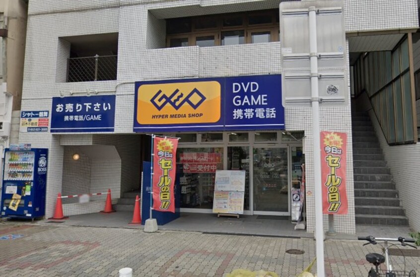 ゲオツルマ店(ビデオ/DVD)まで240m コンフォルト鶴舞