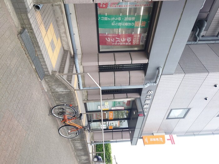 名古屋福田郵便局(郵便局)まで692m グランプリハイツ