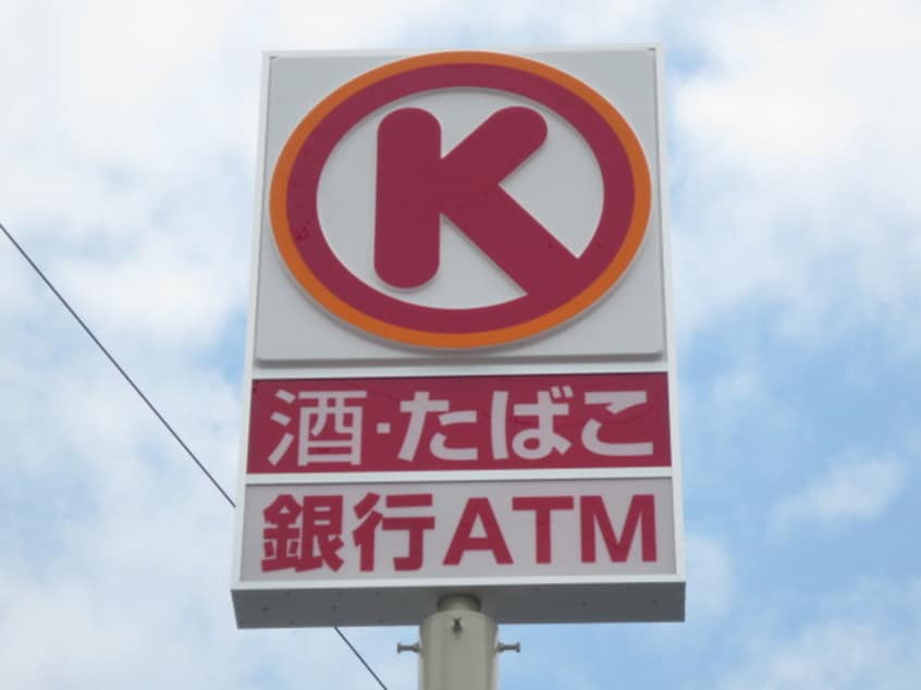 サークルＫ(コンビニ)まで75m レインボー鶴里