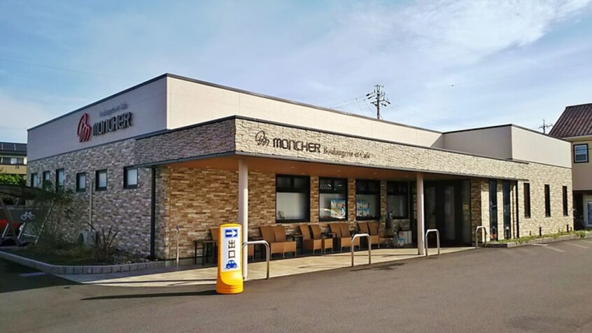 パン屋　モンシェル(その他飲食（ファミレスなど）)まで530m エポック関田