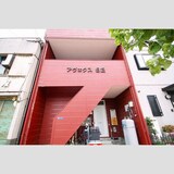 アヴェクス92