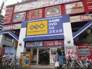 GEO(ビデオ/DVD)まで700m シャトーレ三栄３
