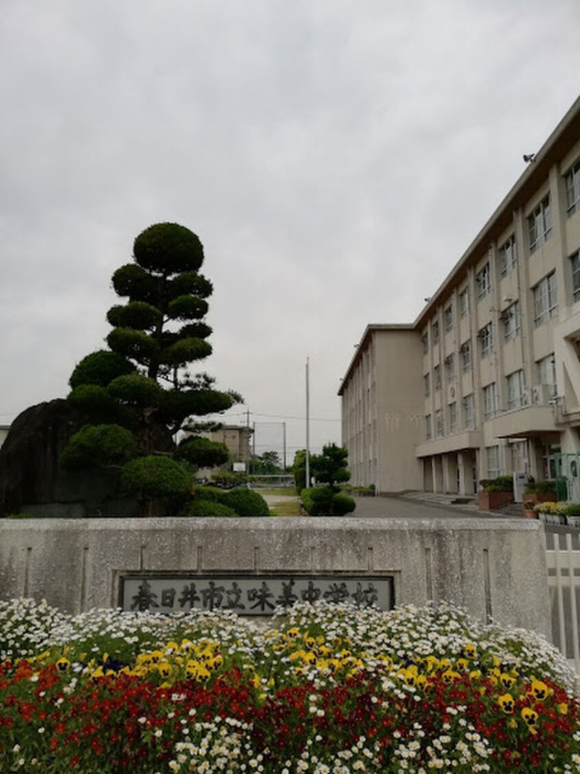 味美中学校(中学校/中等教育学校)まで642m ＶＩＬＬＡ西本町