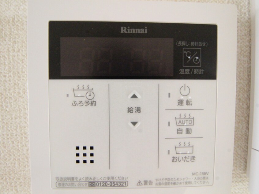 内観写真 green palace OT