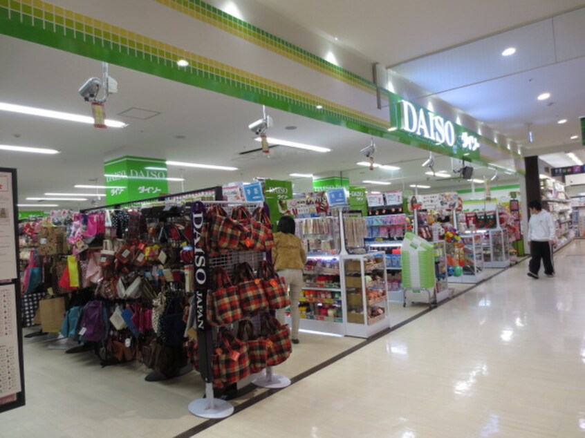ダイソー(100均)まで950m green palace OT