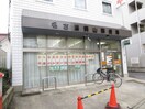 郵便局(郵便局)まで960m green palace OT