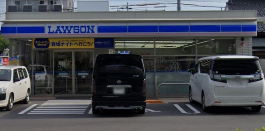 ローソン(コンビニ)まで150m maisonアリテ