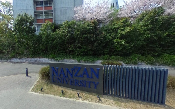 南山大学(大学/短大/専門学校)まで850m ノース・メゾン・ラ・コリンA棟