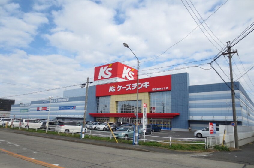 ケーズデンキ(電気量販店/ホームセンター)まで1200m リーフィー