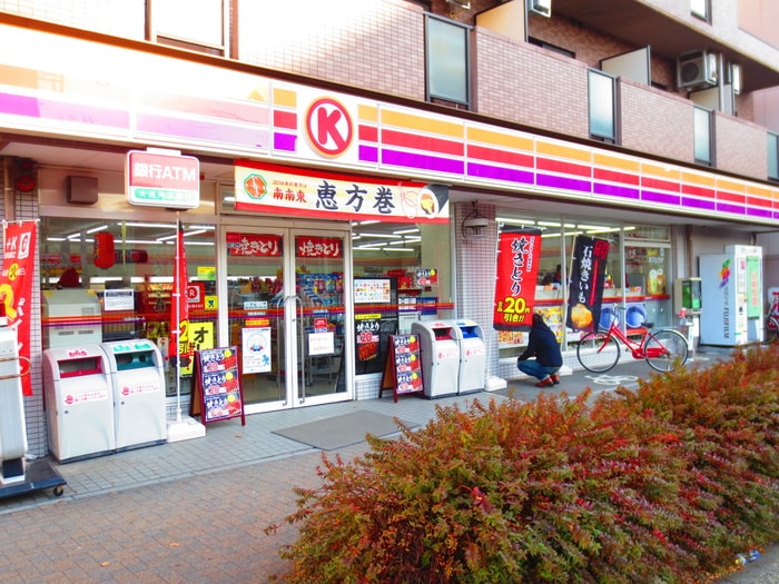 サークルK　明和高校前店(コンビニ)まで469m 白壁リンクス