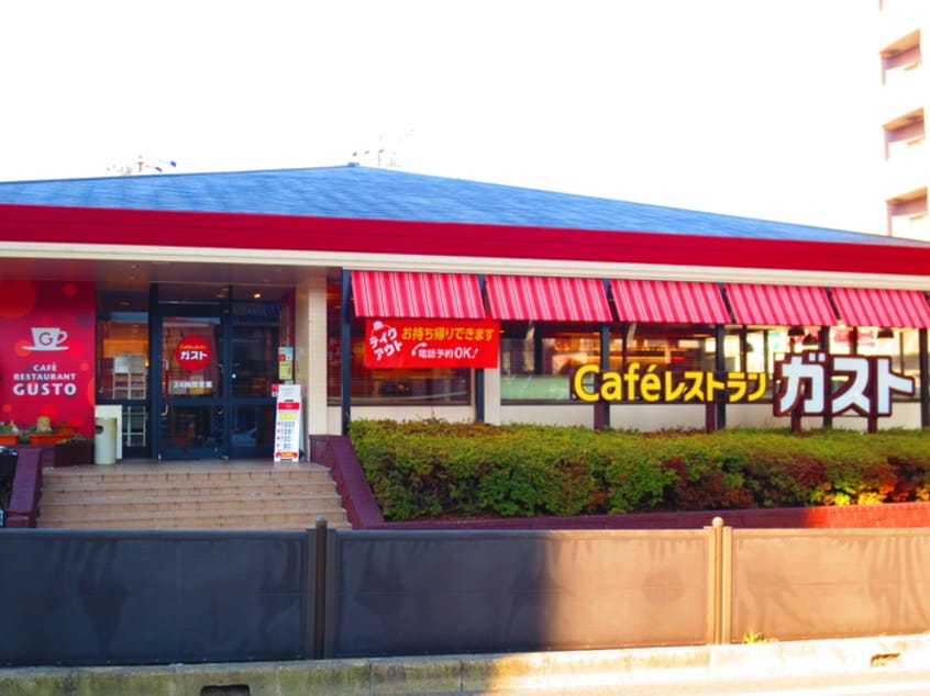 ガスト 清水口店(その他飲食（ファミレスなど）)まで59m 白壁リンクス