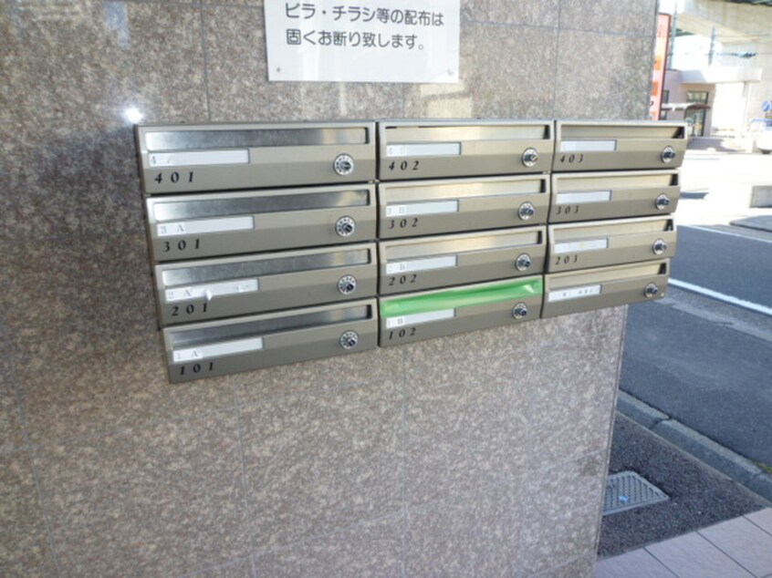 建物設備 グリーンパーク大宝