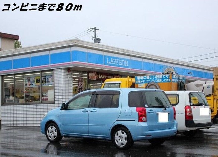 ローソン(コンビニ)まで80m カーサ　ヴィオラ