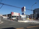 コープ上社店(スーパー)まで340m ＣＥＬＥＢＲＥ