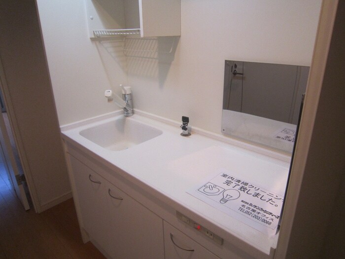 キッチン ルーエ１番館