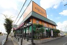 ベビーフェイスプラネッツ尾張旭店(その他飲食（ファミレスなど）)まで700m メゾンド銀乃杜２