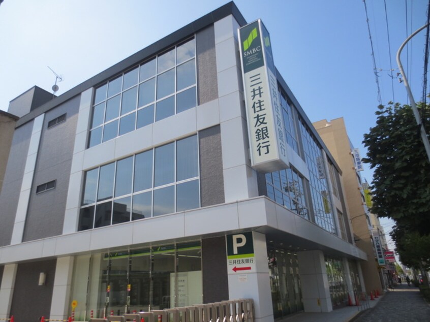 三井住友銀行御器所支店(銀行)まで215m シャトーごきそ