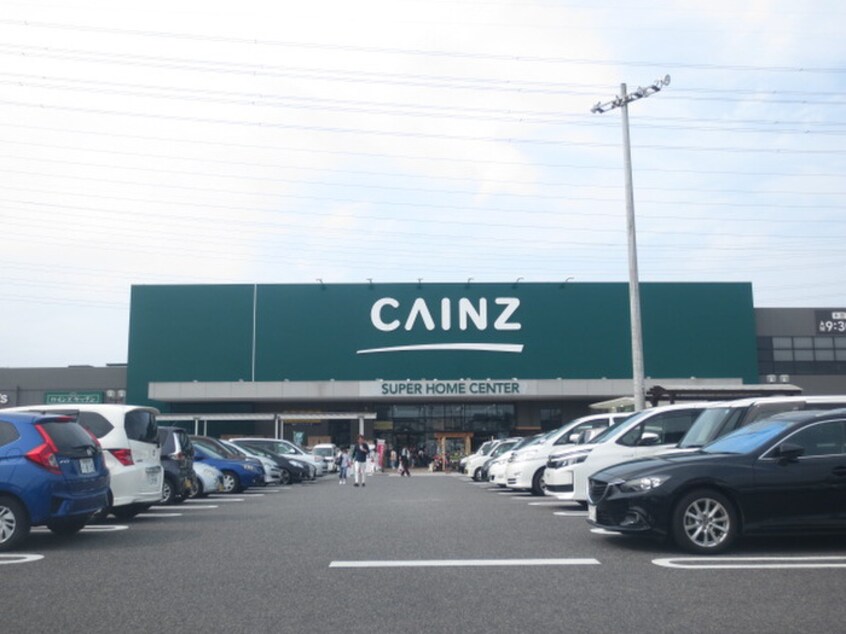 カインズホーム(電気量販店/ホームセンター)まで1620m ヴィラ・中ノ島