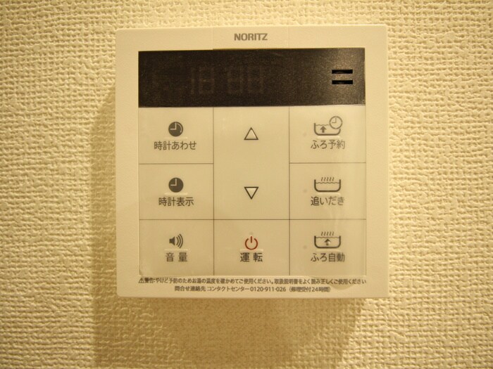 内観写真 リオプラデーラ