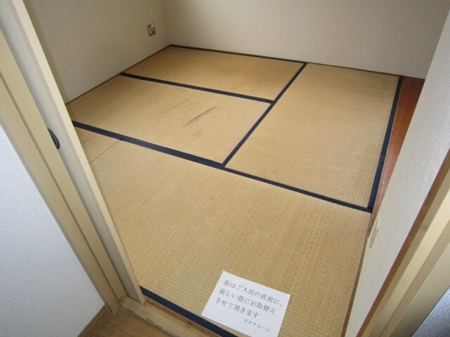居室 アビタマルフク
