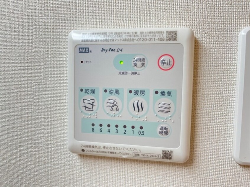 内観写真 ブリスフォート