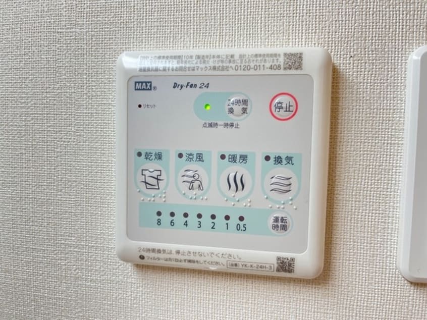 内観写真 ブリスフォート