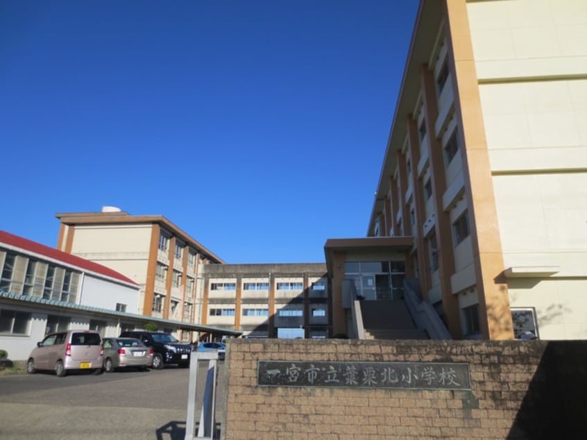 一宮市立葉栗北小学校(小学校)まで1300m ブリスフォート