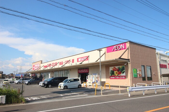 マックスバリュ津島江西店(スーパー)まで900m カトルセゾン