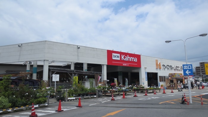 カーマホームセンター(電気量販店/ホームセンター)まで600m ラナ・パラッツォ