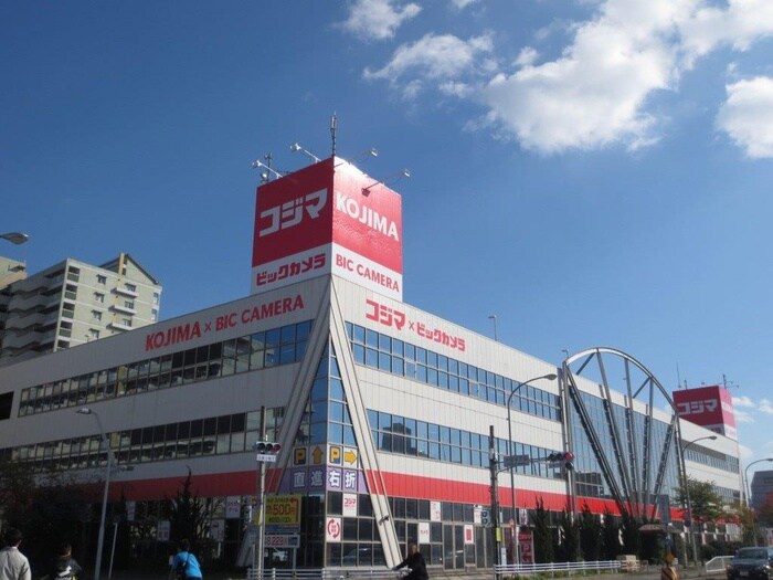 コジマ電気(電気量販店/ホームセンター)まで1480m コーポ永楽南棟