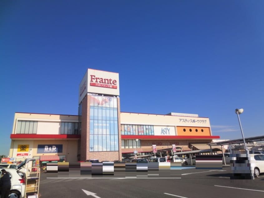 八田フランテ館(スーパー)まで378m グランフルール