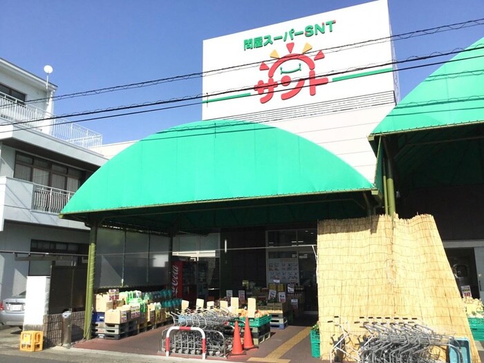 問屋スーパーサント名東店(スーパー)まで340m セレニ－ル 香流