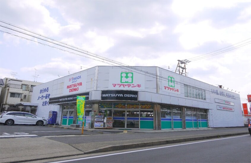 マツヤデンキ猪子石店(電気量販店/ホームセンター)まで350m セレニ－ル 香流