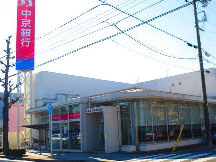 中京銀行　楠町支店(銀行)まで219m ガーデン池花