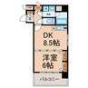 こうしょう庵 1DKの間取り