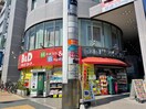 Ｂ＆Ｄドラッグストア一社店(ドラッグストア)まで260m 第５名昭ビル