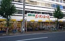 サンエース 記念橋店(スーパー)まで294m パルスⅡ上前津