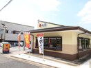 松屋　長久手店(その他飲食（ファミレスなど）)まで550m ラフォーレ・ブランシュ