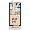 エミール 1Kの間取り