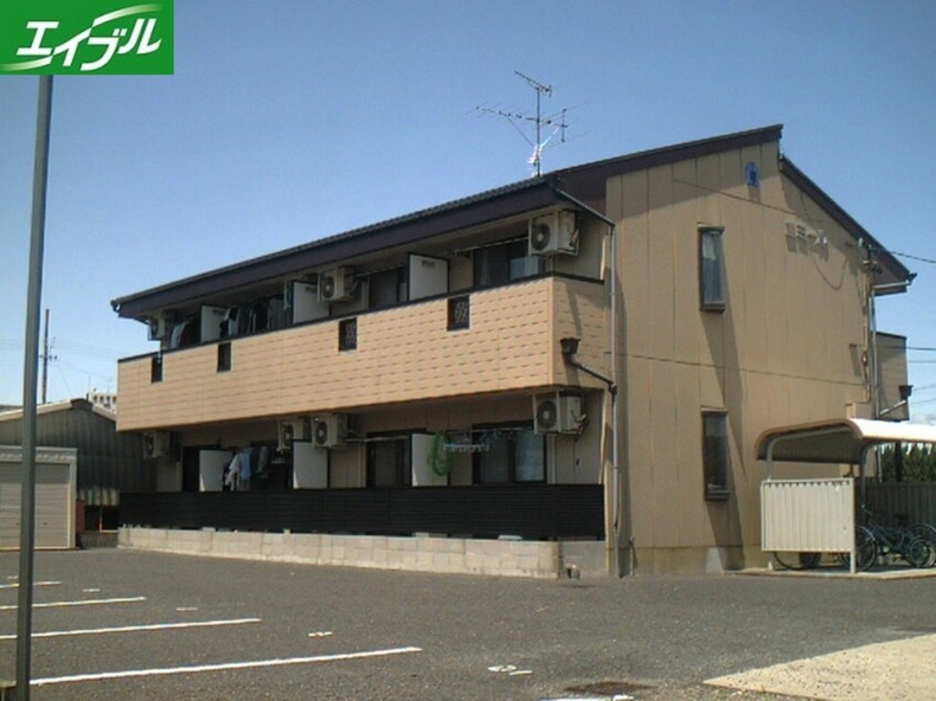 外観写真 エミール