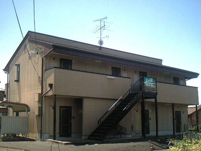 外観写真 エミール